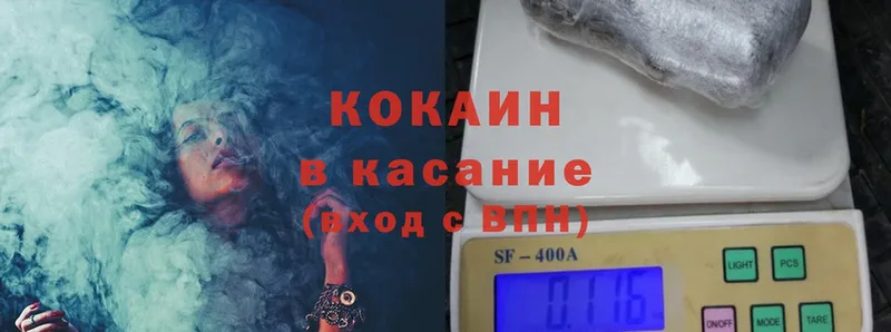 нарко площадка наркотические препараты  как найти закладки  Любим  COCAIN 99% 