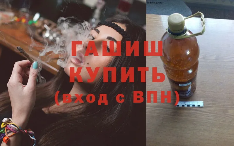 Гашиш Cannabis  Любим 