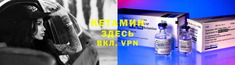 дарнет шоп  Любим  КЕТАМИН VHQ 