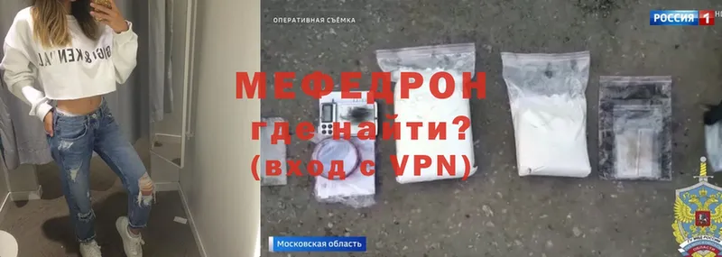 Меф VHQ  omg ТОР  Любим  магазин   