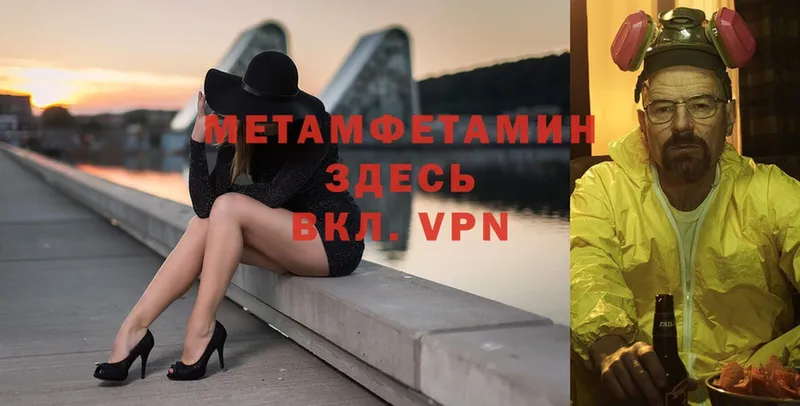 Метамфетамин Декстрометамфетамин 99.9%  Любим 